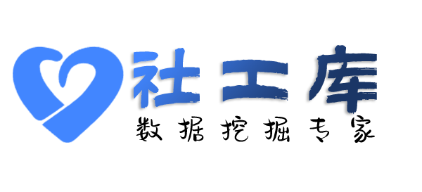 迅捷查婚外恋